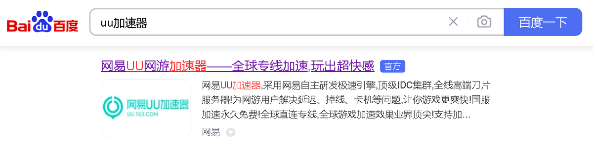 ping值高怎么办（游戏ping值高，分分钟解决）