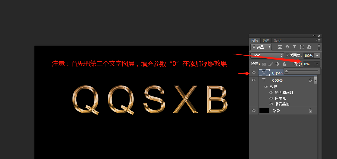 ps金色字体怎么做出来（教你三步就搞定的方法）