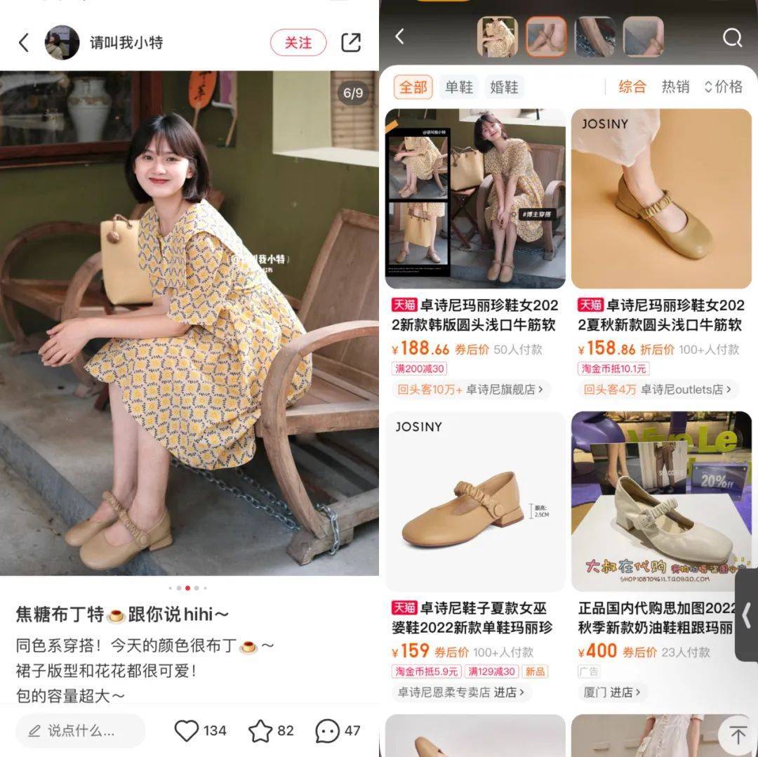 淘宝如何提高流量（带你了解新流量的提升）