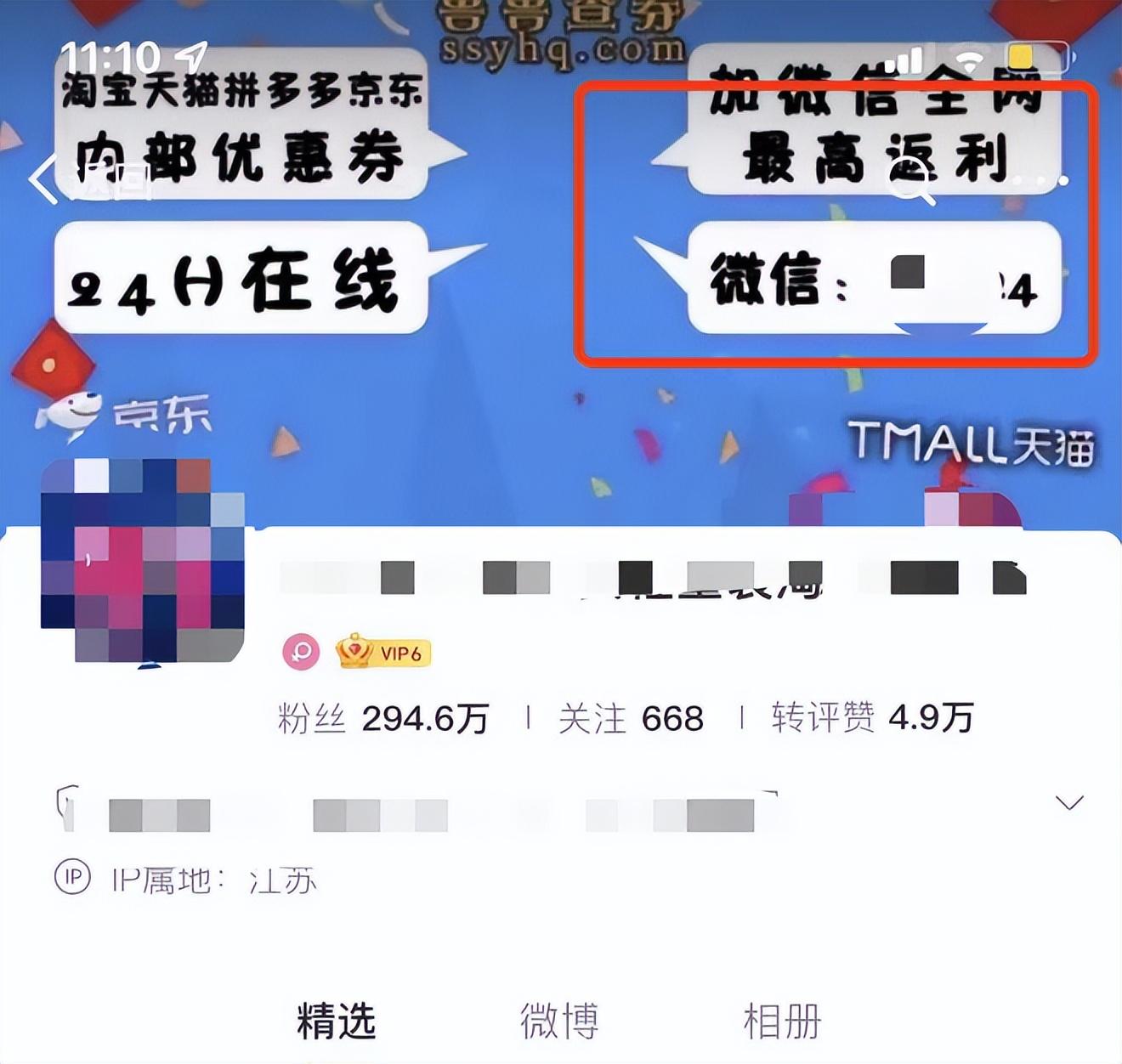流量推广平台有哪些（推荐8类有效的流量平台）