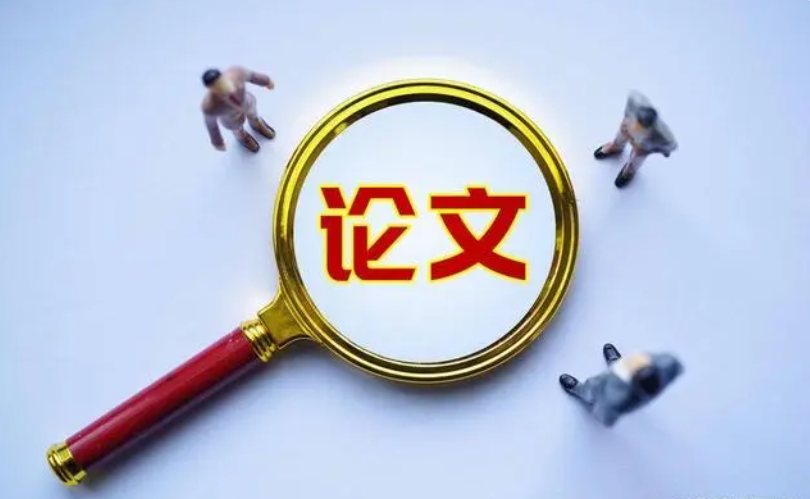 姐弟俩仿论文期刊赚1800多万（法网恢恢，疏而不漏）