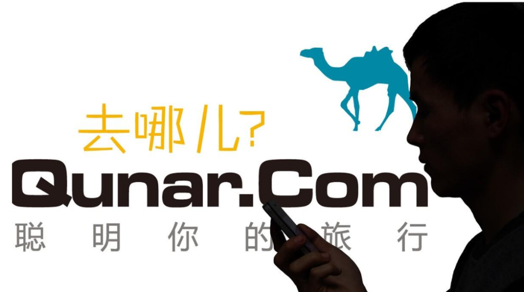 国内旅游网站有哪些（盘点国内十大旅游网站有哪些）