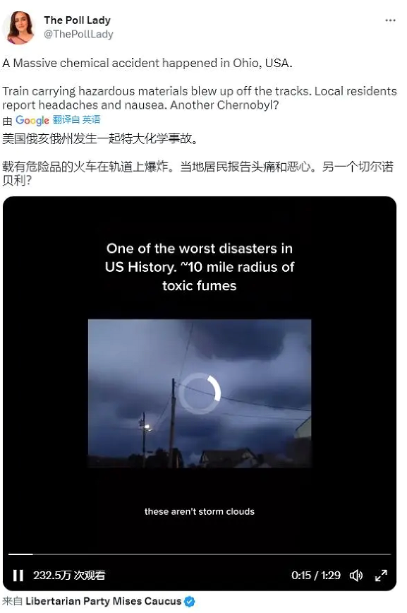 一个多星期前 俄亥俄州发生了什么?（究竟是怎么回事）