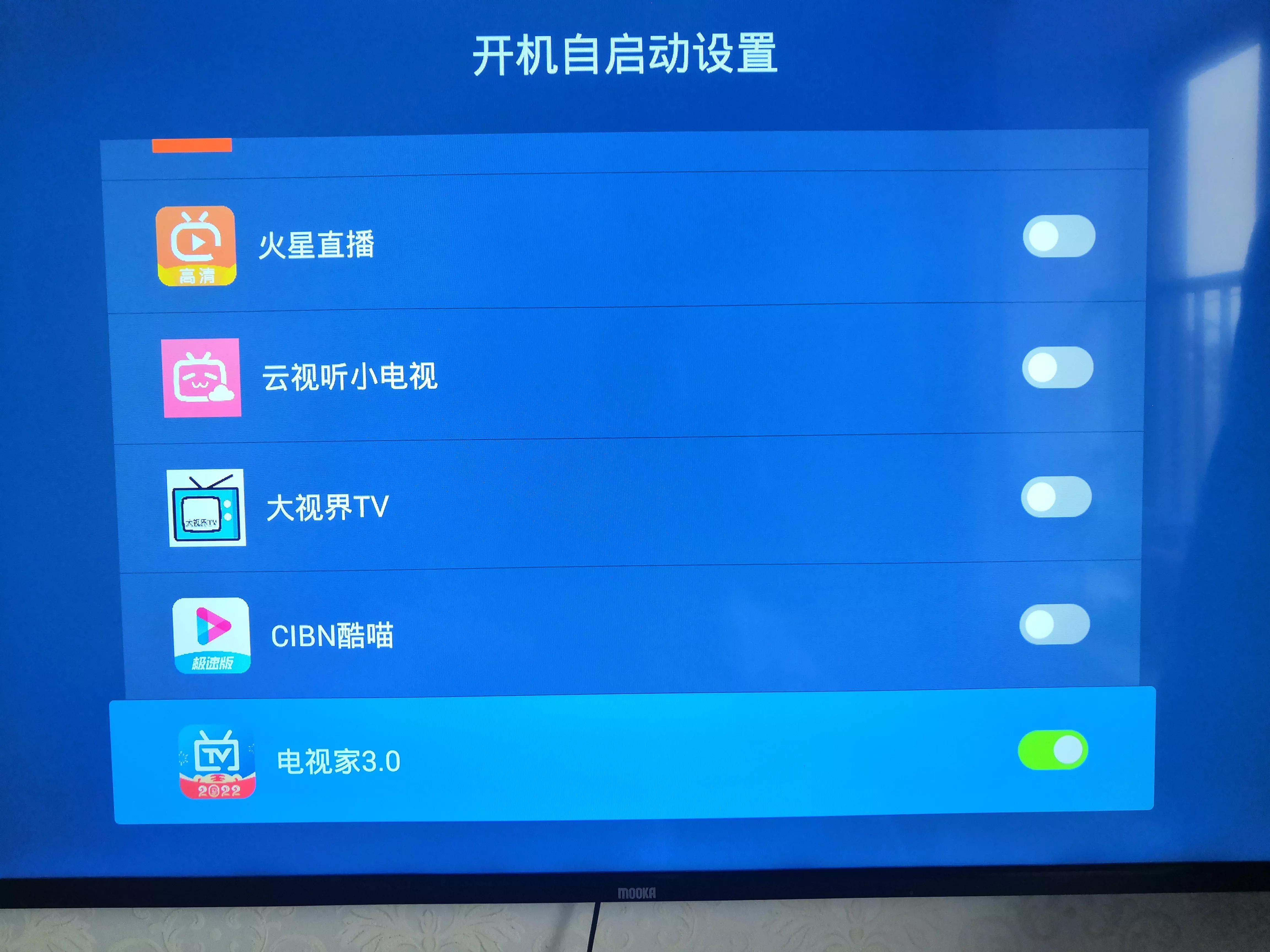网络电视怎么看普通电视台（怎么设置开机就直接进入电视台的设置方法）