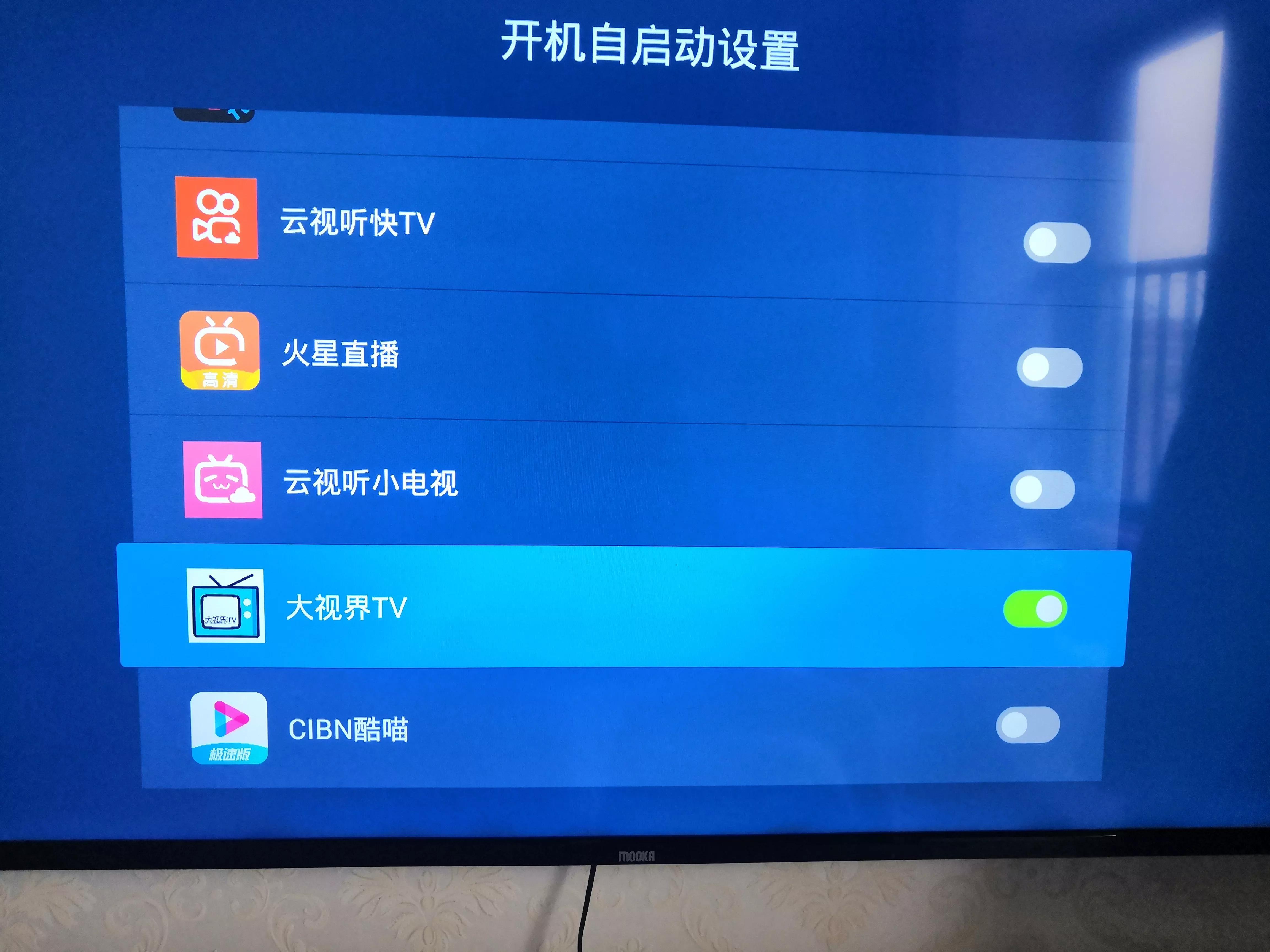 网络电视怎么看普通电视台（怎么设置开机就直接进入电视台的设置方法）