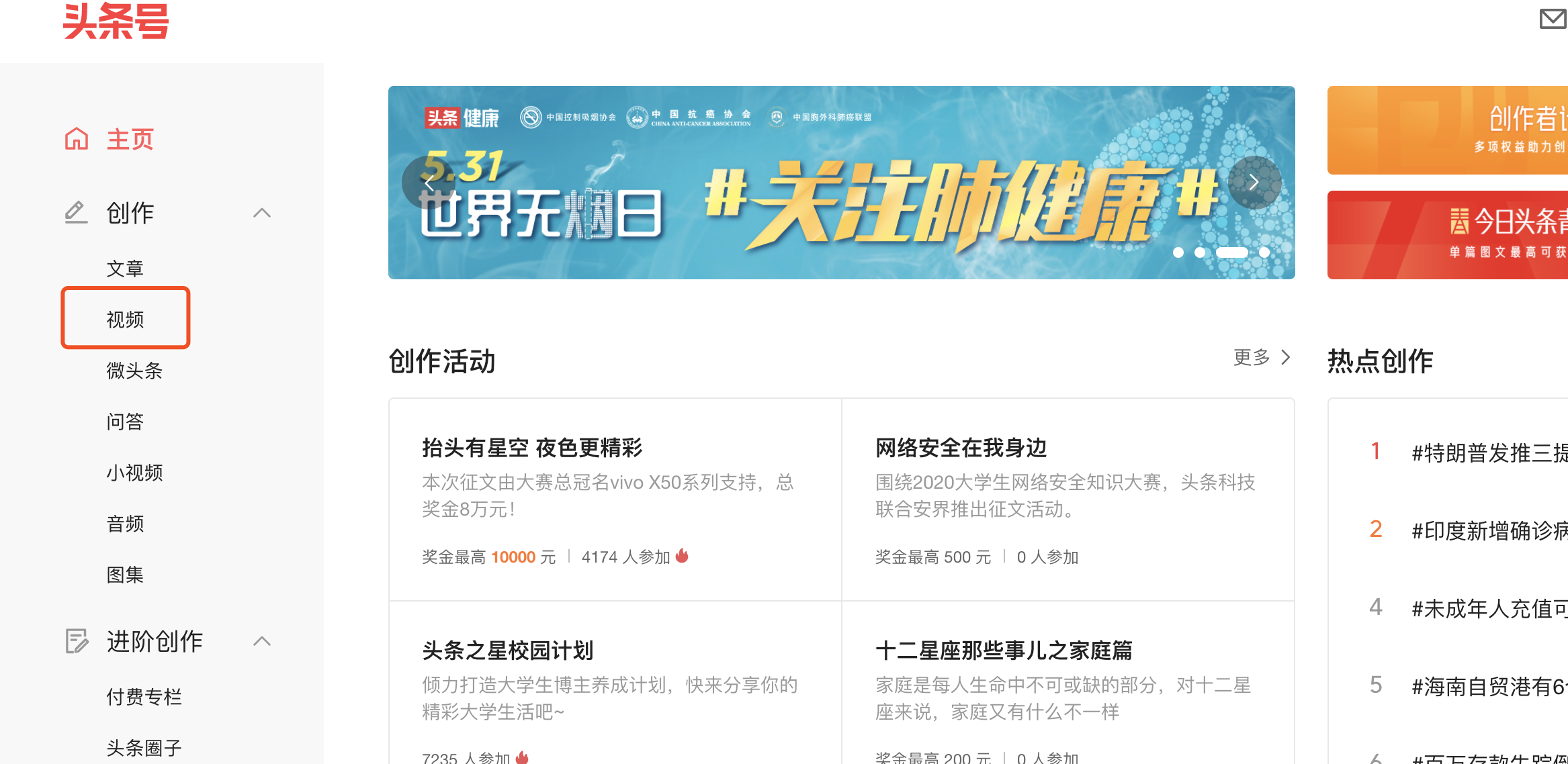 合集的意思是什么（带你了解什么是合集，合集是怎么创建的）