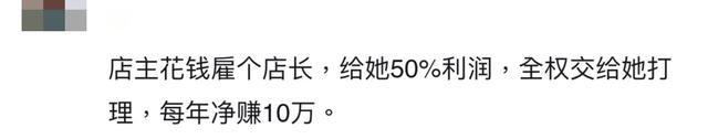 小区超市一年挣20万（您觉得开家超市加盟店年净赚20万有可能吗）