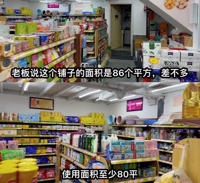 小区超市一年挣20万（您觉得开家超市加盟店年净赚20万有可能吗）
