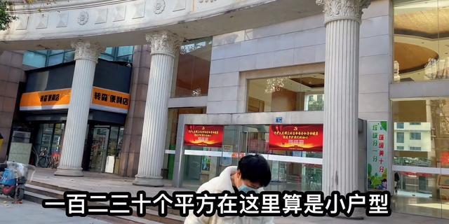 小区超市一年挣20万（您觉得开家超市加盟店年净赚20万有可能吗）