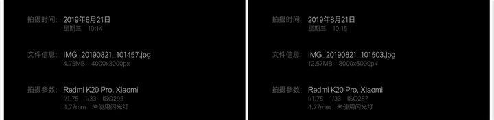手机拍照最高像素是多少（全球第一款突破千万级像素的产品）