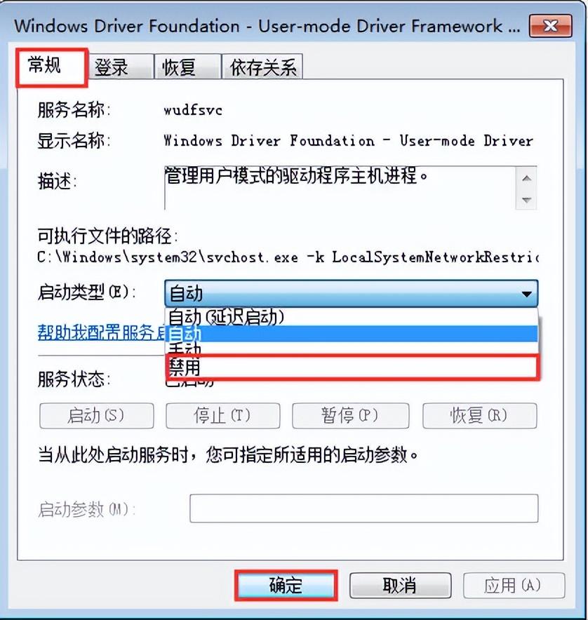 指令引用的0x0000000内存不能为read（内存不能为read的解决方案）