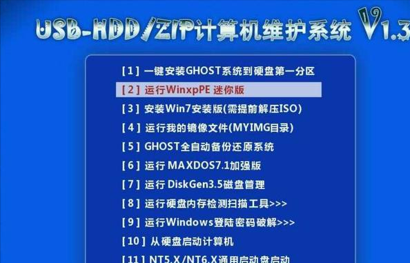 win10开机密码忘记按f2怎么操作（电脑开机密码忘记解开的方法）
