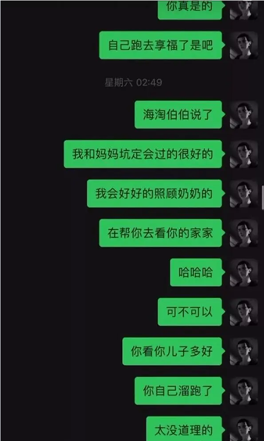 爸爸看望儿子后离世 儿子每天发信息（令人泪目）