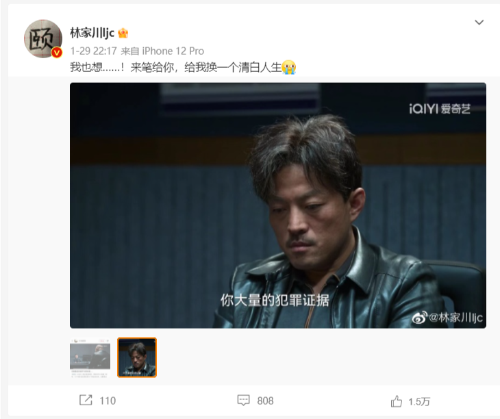 “刀哥”回应狂飙拍摄地拍照收费（经核实此事系个人行为）