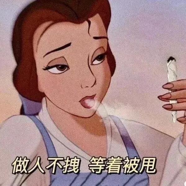 如何骂人骂到对方说不出来话的句子（盘点骂人不带脏字的经典三十句）