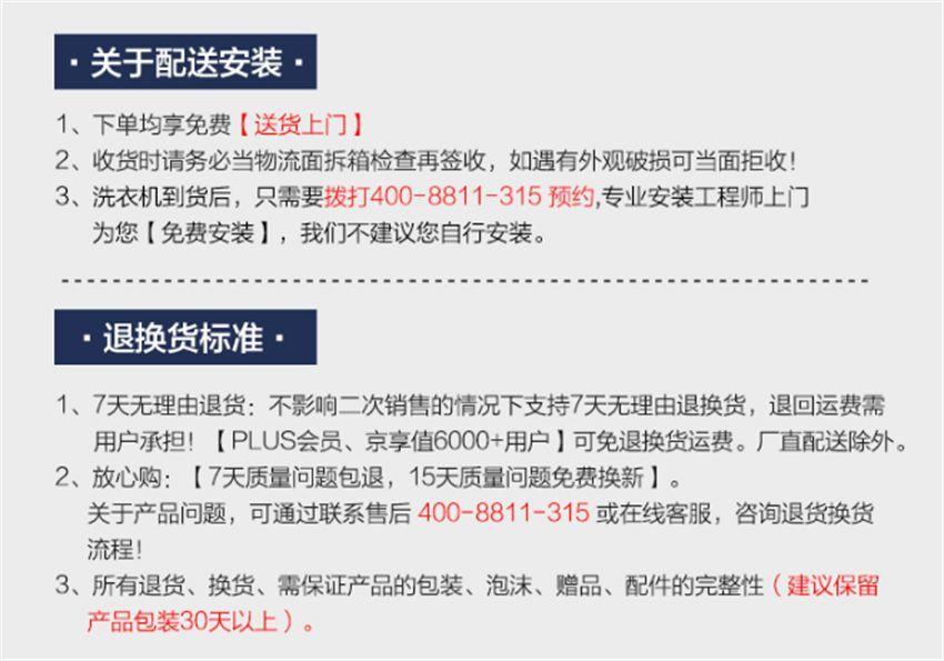 京东电器与实体店区别有哪些（三点对比，一目了然）