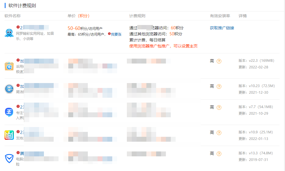 网站被劫持该如何处理（解决浏览器主页被劫持方法大全）