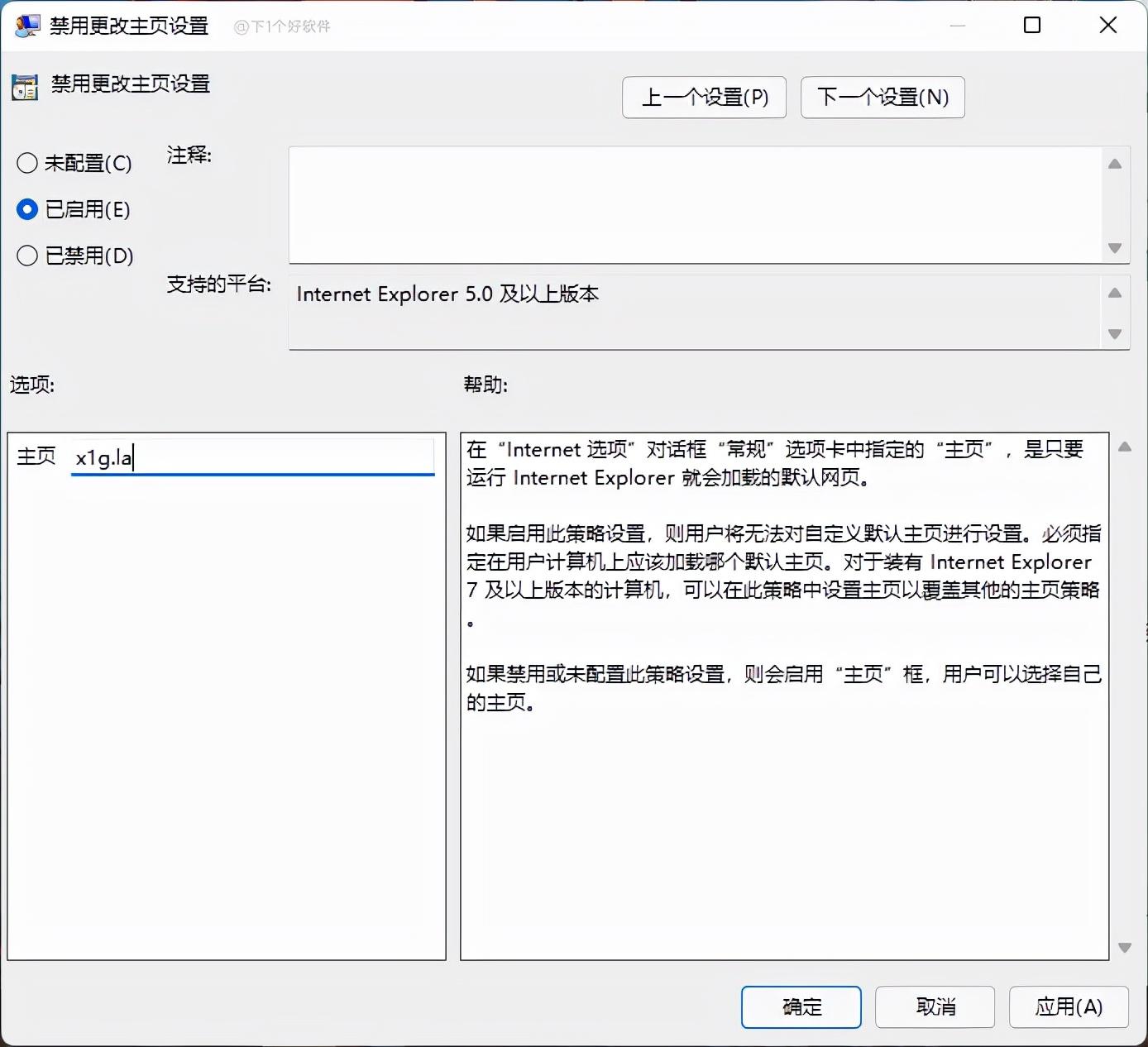 网站被劫持该如何处理（解决浏览器主页被劫持方法大全）