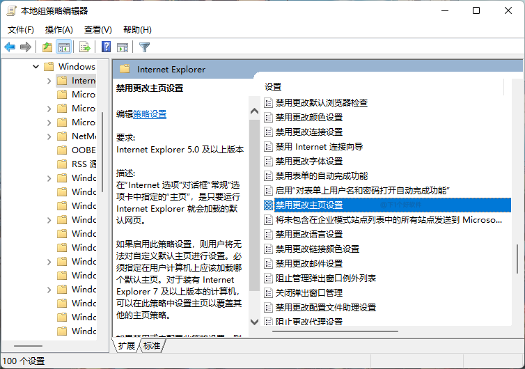 网站被劫持该如何处理（解决浏览器主页被劫持方法大全）