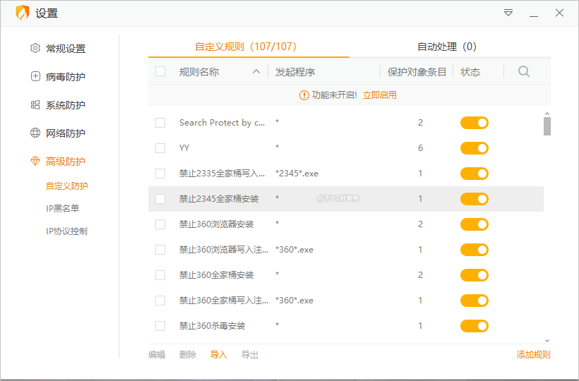 网站被劫持该如何处理（解决浏览器主页被劫持方法大全）