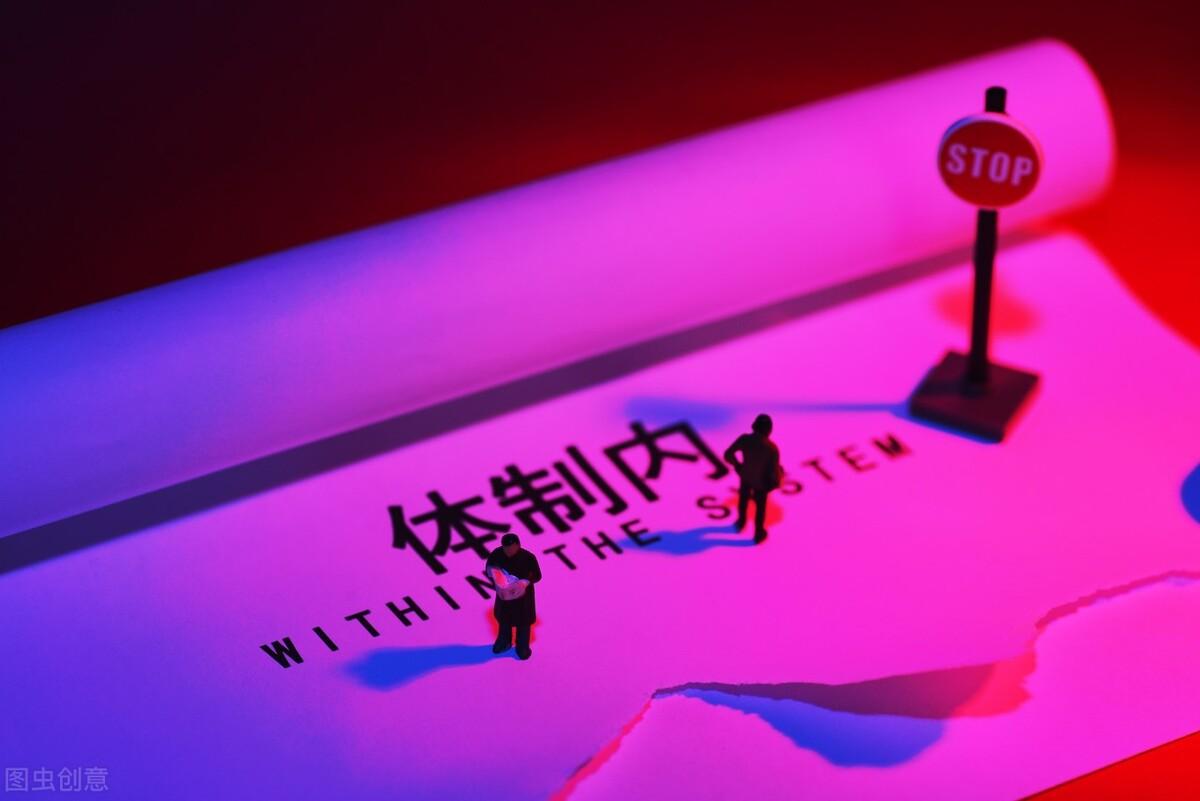 国企厉害还是央企厉害（四个特征告诉你区别在哪里）