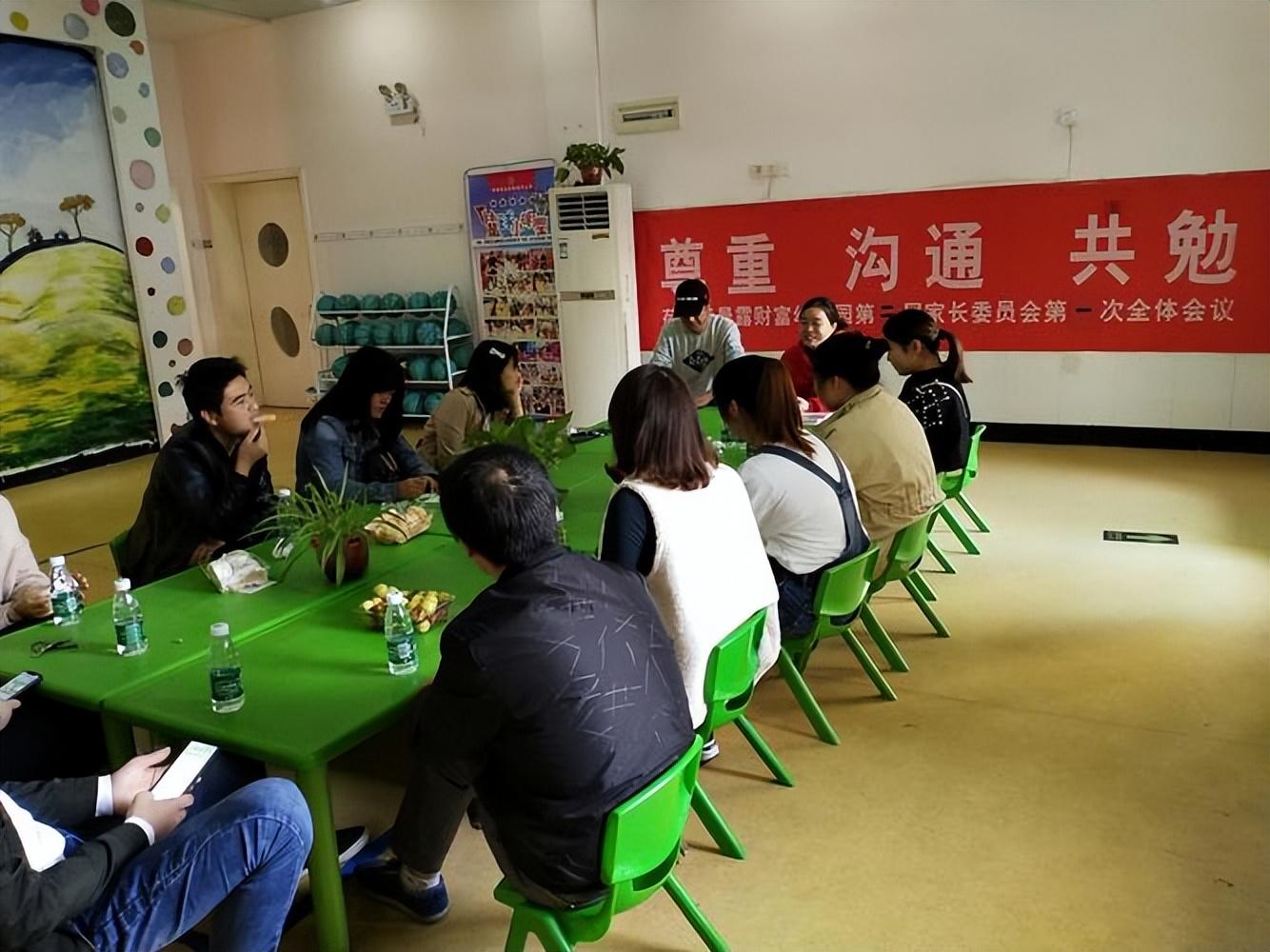 家委会的职责和作用（家委会到底有没有收费的职责呢）