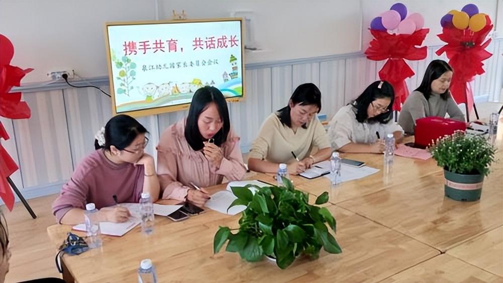 家委会的职责和作用（家委会到底有没有收费的职责呢）