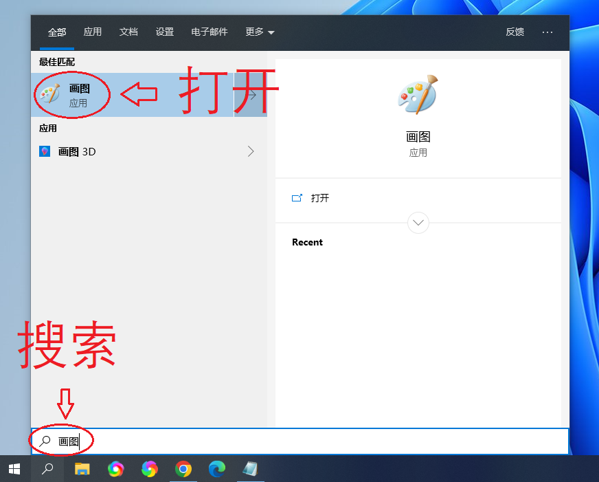 调整图片大小（两种方法教你压缩太大图片）
