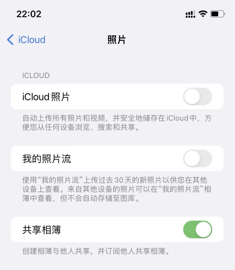 icloud储存空间已满怎么解决（一招解决icloud储存空间不够的方法）