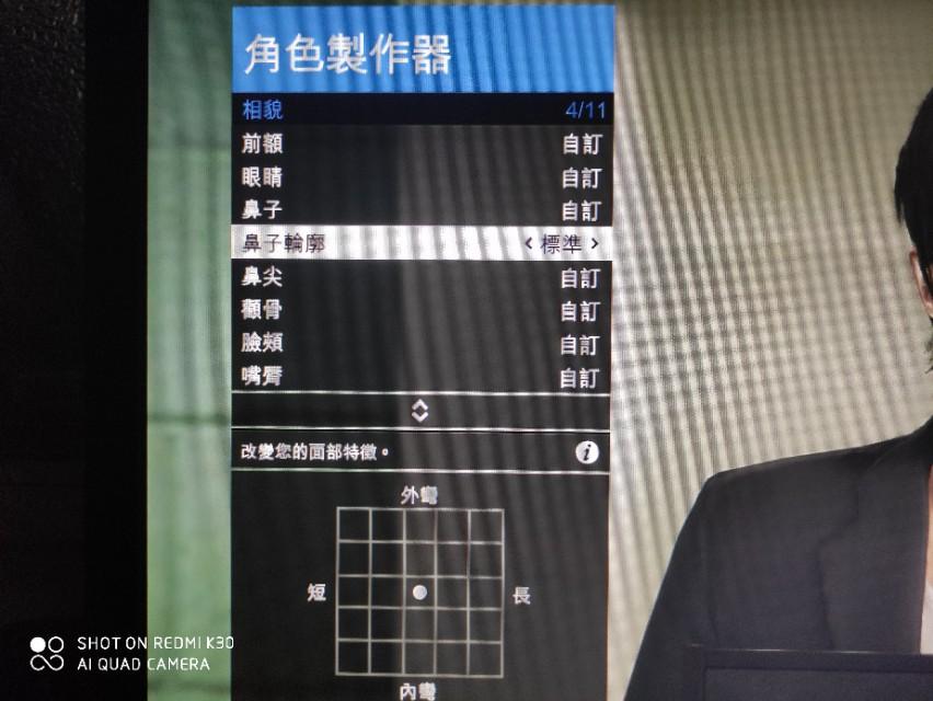 gta5男性捏脸数据（莱昂纳多的捏脸数据）