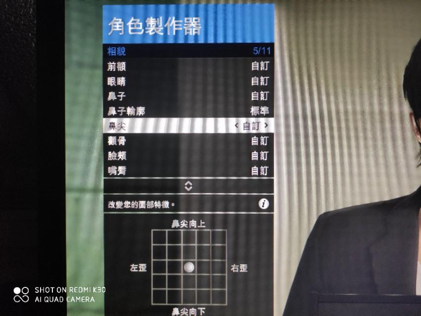 gta5男性捏脸数据（莱昂纳多的捏脸数据）