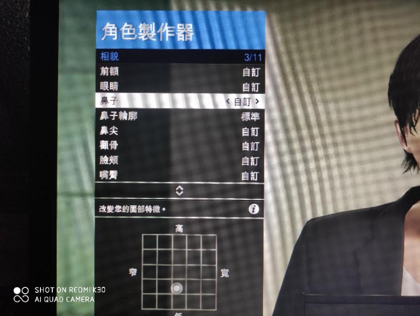 gta5男性捏脸数据（莱昂纳多的捏脸数据）