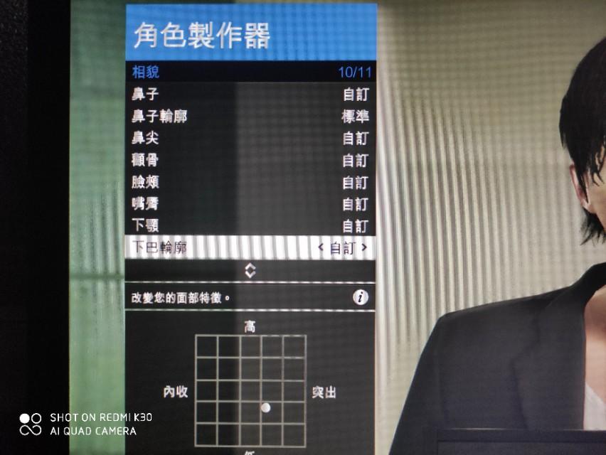 gta5男性捏脸数据（莱昂纳多的捏脸数据）