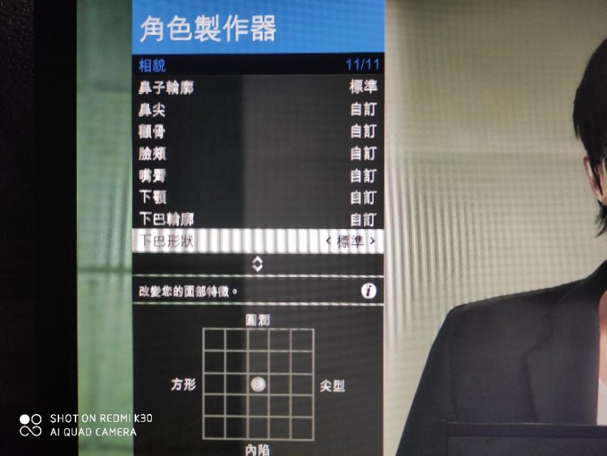 gta5男性捏脸数据（莱昂纳多的捏脸数据）