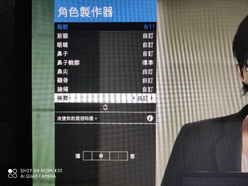 gta5男性捏脸数据（莱昂纳多的捏脸数据）