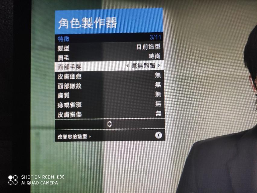 gta5男性捏脸数据（莱昂纳多的捏脸数据）