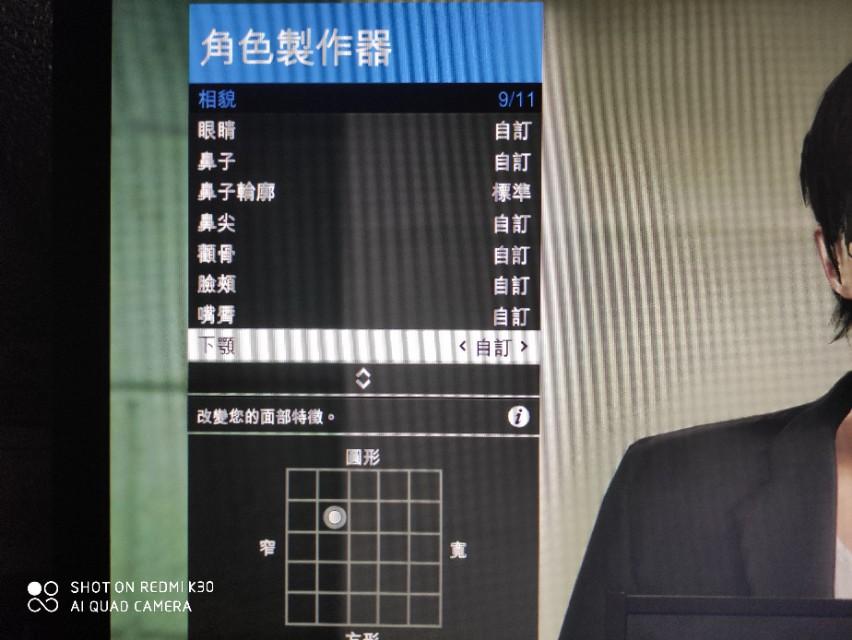 gta5男性捏脸数据（莱昂纳多的捏脸数据）