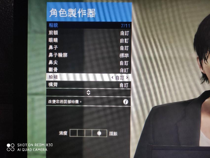 gta5男性捏脸数据（莱昂纳多的捏脸数据）