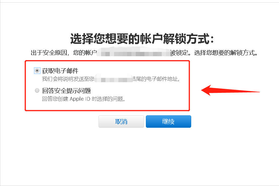 苹果id密码忘了手机号换了怎么办（轻松找回密码的流程）