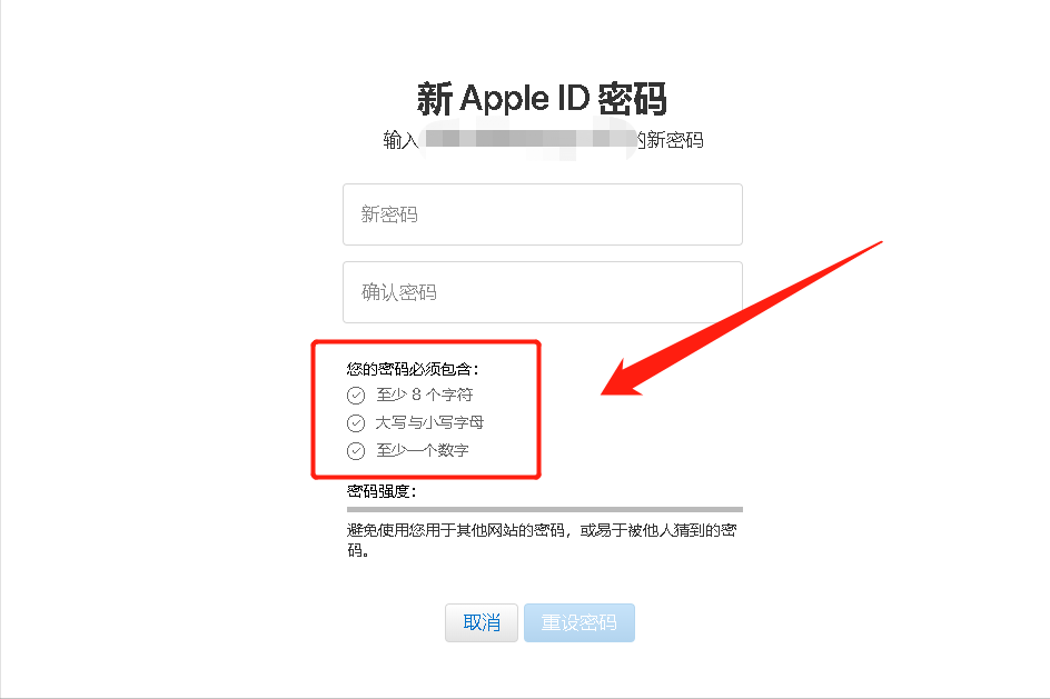 苹果id密码忘了手机号换了怎么办（轻松找回密码的流程）