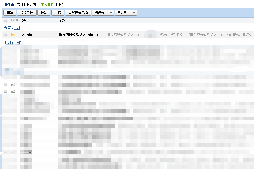 苹果id密码忘了手机号换了怎么办（轻松找回密码的流程）