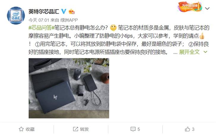 电脑怎么接地线解决静电（笔记本有静电怎么办）