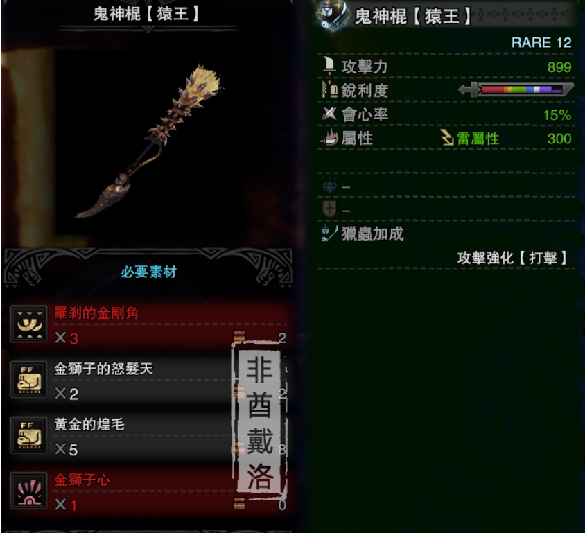 怪物猎人世界最强虫棍配装（怪物猎人世界最强虫棍配装是什么）