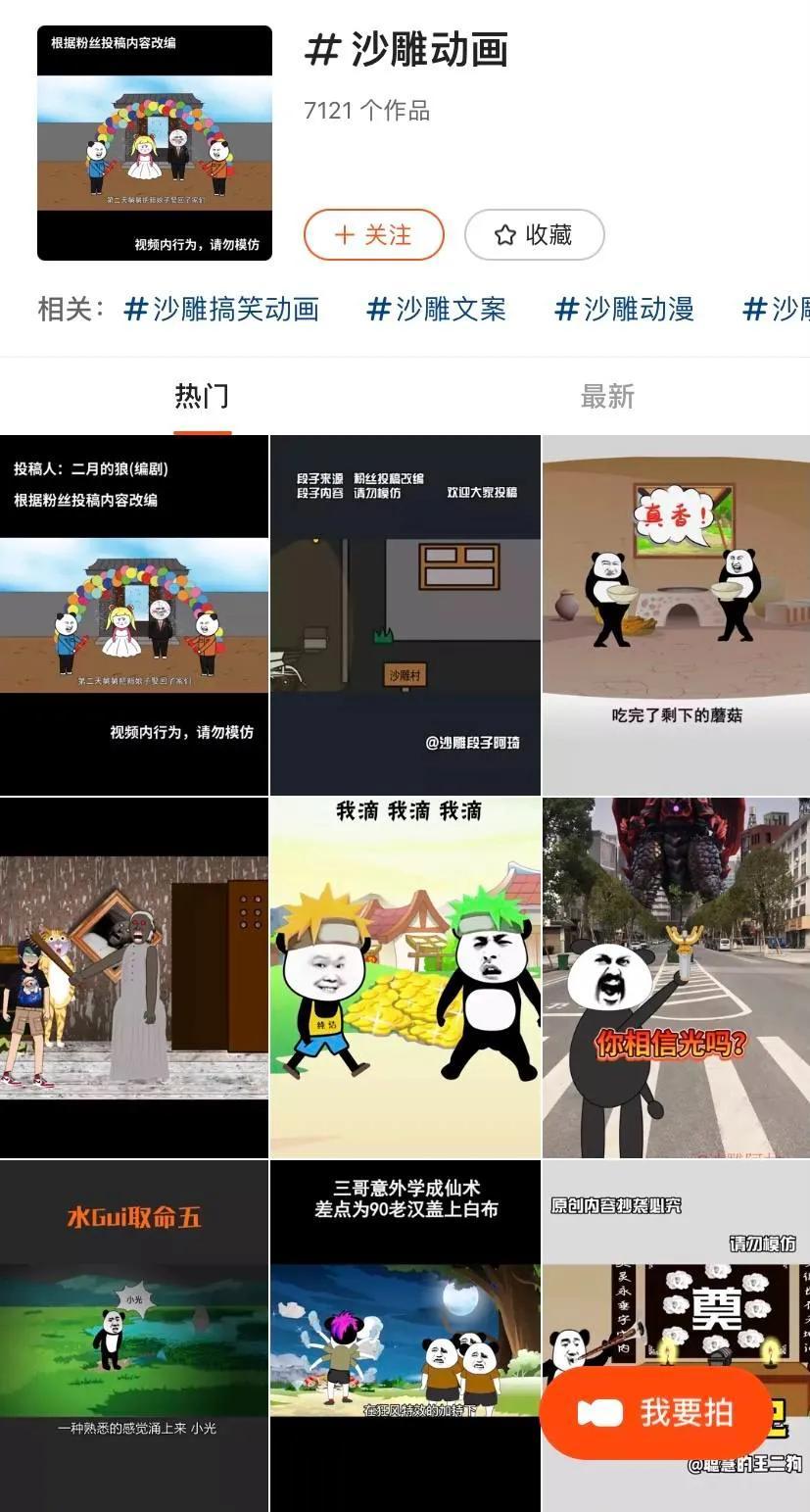 快手发什么作品涨粉快（分享95后3个月疯狂涨粉140万的经历）