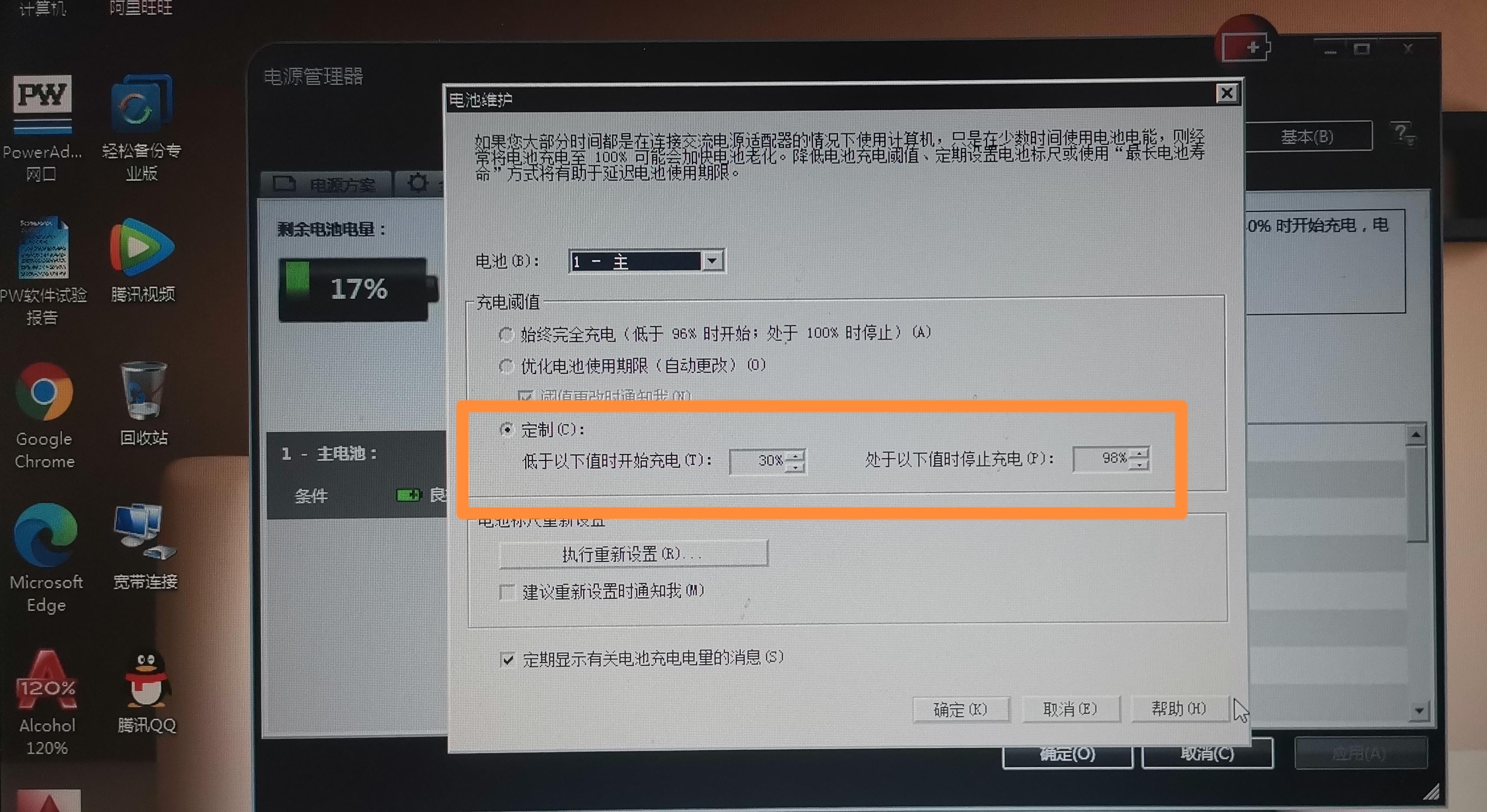 笔记本电池鼓包的原因（分享小米电脑电池鼓包的解决方法）