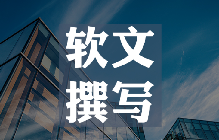 广告代发的形式有哪些（软文代发的几种形式）