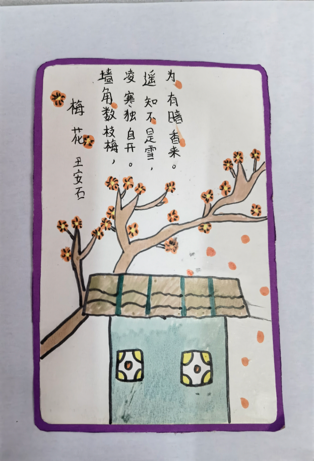 书签制作小学生的手工书签（制作小学生古诗文书签）