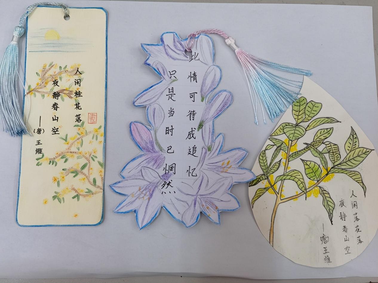 书签制作小学生的手工书签（制作小学生古诗文书签）