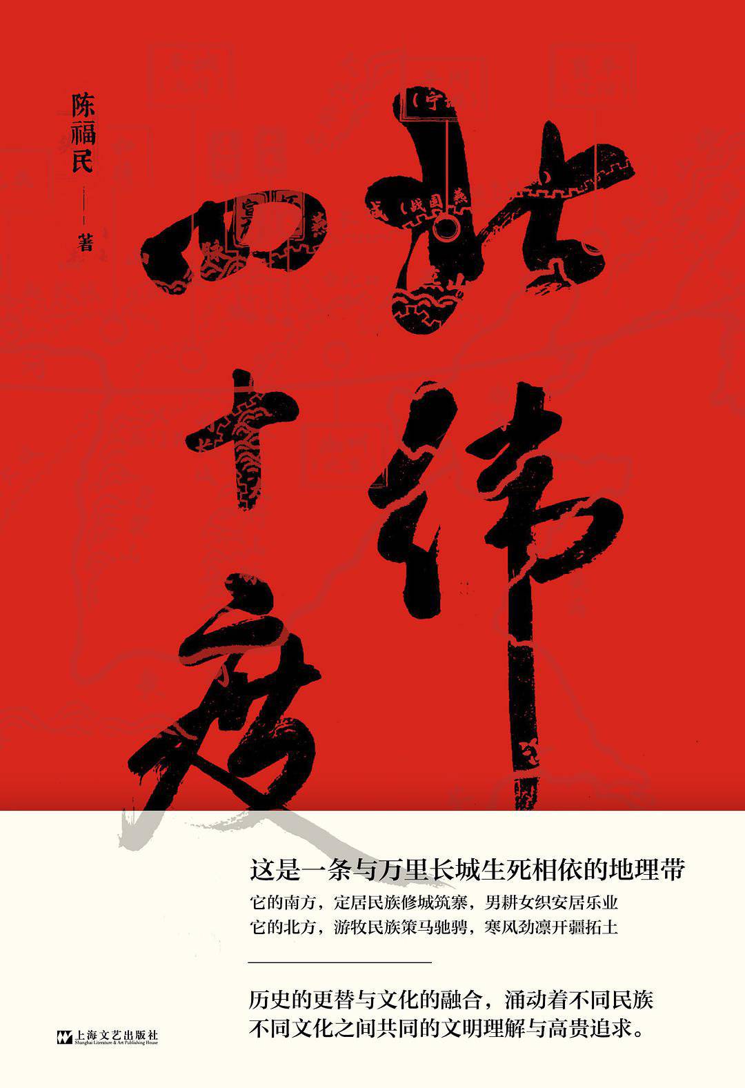 2021年十大畅销书（2021年度好书大全有哪些）