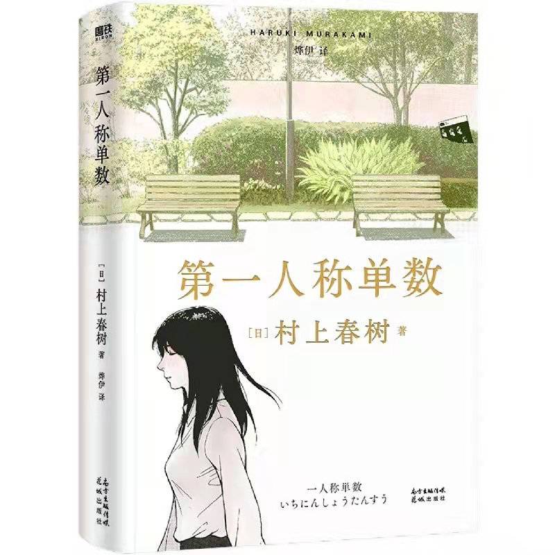 2021年十大畅销书（2021年度好书大全有哪些）